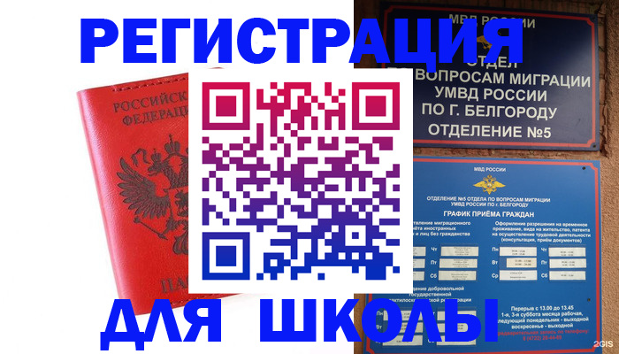 форма 3 в Волгоградской области